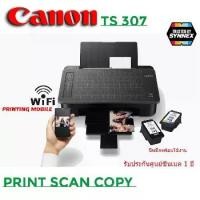 ราคา (ประกันศูนย์) เครื่องปริ้น ปริ้นเตอร์ Wifi อิงค์เจ็ท ปริ้นจากมือถือ ปริ้นผ่านแอพ Printer Canon Pixma TS307 แถมตลับหมึกของแท้พร้อมใช้1ชุดสี และดำ (1729501444412115883)