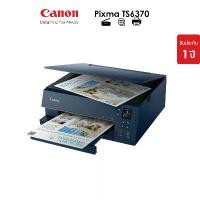 ราคา Canon เครื่องพิมพ์อิงค์เจ็ท PIXMA รุ่น TS6370 (ปริ้นเตอร์ เครื่องปริ้น พิมพ์ สแกน ถ่ายเอกสาร) (1731588329252488527)