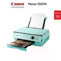 ราคา Canon เครื่องพิมพ์อิงค์เจ็ท PIXMA รุ่น TS5370 Green เครื่องปริ้น เครื่องพิมพ์ (1731588398260520271)