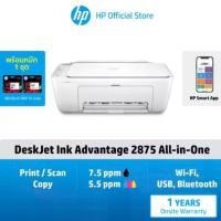 ราคา HP Printers DeskJet Ink Advantage 2875 All-in-One ใช้กับหมึกรุ่น (682) Print, Copy, Scan เครื่องปริ้น (1729976948950141334)