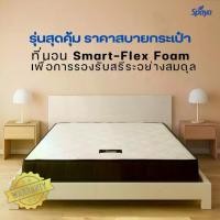 ราคา Spaya ที่นอน ยางสังเคราะห์ HYBRID รุ่น VSLEEP หนา 6นิ้ว ที่นอน 6 ฟุต ถูกๆ ที่นอน hybrid ที่นอนยางสังเคราะห์แบบไฮบริด ที่นอนยางสังเคราะห์ pe (1731461739708777924)