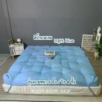 ราคา ที่นอน ท้อปเปอร์ 8.8 ท็อปเปอร์ สีพื้นพาสเทล หนา 8 นิ้ว (ใย 4 ชั้น) 3.5 ฟุต/ 5 ฟุต/ 6 ฟุต ที่นอน ที่นอน (1732193935415085950)