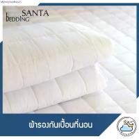 ราคา SANTA ผ้ารองกันเปื้อน ที่นอน Premium Supersoft Protector (1731617971844254255)