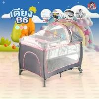 ราคา เตียงเด็ก รุ่น B6 เปลเด็กแรกเกิด เปลเด็กทารก เตียงนอนเด็กอ่อน เตียงนอนเด็ก มีมุ้ง ผ้า เด็กหญิง เด็กผู้ชาย ที่นอน (1729866461893921701)