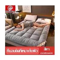 ราคา ท็อปเปอร์ ท็อปเปอร์6ฟุต ที่นอนทอปเปอร์ topper ทอปเปอร์ขนห่านเทียม ถูกที่สุด ขนห่านเทียม งานไทย รุ่นหนาพิเศษ มีสายรัดมุม4มุม ที่นอน 6ฟุต (1731699478668478684)