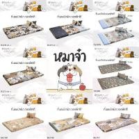 ราคา TULIP DELIGHT Picnic ที่นอนปิคนิค หมาจ๋า Maaja #Total ทิวลิป ที่นอน ปิคนิค ปิกนิก 3.5ฟุต 5ฟุต ลายหมา Dog Please (1729888101554293065)