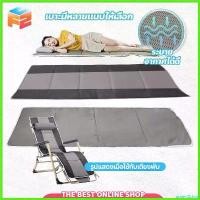 ราคา underfZshop ความคงทน เบาะรองเตียงพับ ระบายอากาศได้ดี เบาะเสริมเตียงสนาม แผ่นรองนอน **ขายเฉพาะเบาะ** Sport Camping สีส้ม ที่นอน เดินป่า (1730581355114236831)