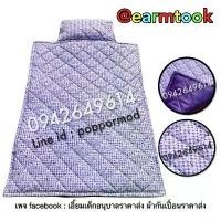 ราคา ที่นอนตีตารางหนานุ่มแข็งแรงพิเศษสำหรับเด็กอนุบาล ที่นอน (1731750601375450311)