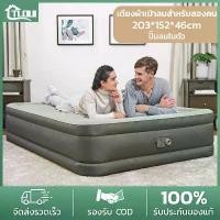 ราคา ที่นอนเป่าลม Bestway(รุ่น : 69050) ที่นอนเป่าลมอัตโนมัติ 5 ฟุต ที่นอน ที่นอนปิคนิค เบาะรองนอน เบาะลม ขนาด203*152*46cm ที่นอนลมควีนพร้อมที่สูบลมในตัว รับประกันของแท้ (1730077756179974755)