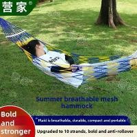 ราคา เปลญวนกลางแจ้ง, เปลญวนตาข่ายแข็งแบบพกพา, เปลญวนเตียงนอน, เหมาะสำหรับผู้ใหญ่, สวิงในร่ม, กระเป๋าตาข่ายลาน ที่นอน (1731052988734933344)