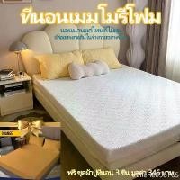 ราคา ที่นอน เบาะนอน ที่นอนเมมโมรี่โฟม 3.5/5/6 ฟุต topper นุ่มแน่นกำลังดี หนา memory foam mattress แนะนำ (1731266599453557844)