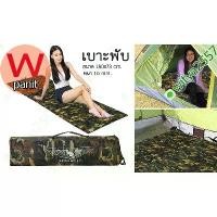 ราคา เบาะรองนอน แผ่นรองนอน ตั้งแคมป์ นอนในเต็นท์ แบบ ปิคนิก พับได้ 10 ท่อน หนา 10 mm. ลายทหาร Sport Camping ถุงนอน ส้ม กระเป๋า เตียง ที่นอน ใยสังเคราะห์ เดินป่า (1731148928924617631)