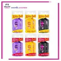 ราคา [แพ็คคู่] Sunsilk ซันซิล แชมพู 475 มล. + ครีมนวด 450 มล. / แชมพู+แชมพู 475มล. (1731725252567467986)