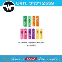 ราคา ยาสระผมซันซิล แชมพูสระผม-ครีมนวด ซันซิล 60 มล (แพ็ค6) สีม่วง สีส้ม บํารุงผม (1729644170700622479)
