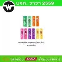 ราคา ยาสระผมซันซิล แชมพูสระผม-ครีมนวด ซันซิล 60 มล (แพ็ค6) (1729735548177123485)