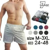 ราคา กางเกงบ็อกเซอร์ชาย กางเกงใน สีทึบ ผ้านุ่ม ยืดได้ เอว 24-48 เหมาะสำหรับคนอ้วน ไซส์ใหญ่ กางเกงผู้ชาย Man สีเทา Clothing ในบ๊อกเซอร์ ผู้ชายเซต boxer นุ่มสบาย ชาย ขา สั้น cal (1730826811591920446)