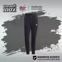 ราคา กางเกงขายาว Adidas ของแท้ 100% รุ่น Essentials Single Jersey Tapered Open Hem 3-Stripes Pants สีกรมเข้ม ลิขสิทธิ์แท้ อดิดาส กางเกงผู้ชาย (1731706702499251721)