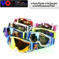 ราคา จัดส่งทันที. แว่นวิบาก เลนส์ปรอท แว่นหมวกกันน็อค 100% แว่นตากันลม แว่นสกี กันฝุ่น แว่นกันแดด แว่นใส่ขับมอเตอร์ไซค์ (1732249686897560453)