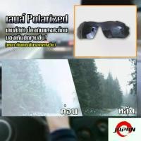 ราคา พร้อมส่งจากไทย แว่นกันแดด กรอบแว่นตา คลิปออน แม่เหล็ก Clip on เปลี่ยนเลนส์ได้ 5 สี 5 แบบ แฟชั่น แว่นตา ทรงสปอร์ต วัสดุ PC เลนส์โพลาไรซ์ กรอบแว่นตากันแดด (1731585324124308567)