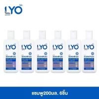 ราคา LYO SHAMPOO ไลโอ แชมพู 6 ขวด ขนาด 200 ml. ถนอมเส้นผม ออร์แกนิค (1730676710047845162)