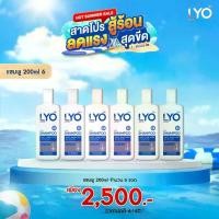 ราคา LYO SHAMPOO ไลโอ แชมพู 6 ขวด ขนาด 200 ml. (1729504011847961511)