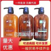 ราคา คัมโนต้องห้ามน้ำมันซิลิโคน, น้ำมันม้า, แชมพู, ครีมนวดผม, ล้างร่างกาย, 600ml, แชมพูแก๊ส (1732101357221153235)