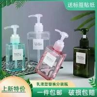 ราคา ชุดเติมขวดเดินทาง, กดเจลอาบน้ำ, แชมพู, เจลทำความสะอาดมือ, ขวดขนาดเล็ก, ขวดดับเพลิง, ขวดโลชั่นแบบพกพา (1731972689229416662)