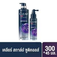 ราคา [เซ็ทดูแลผมร่วง สำหรับผู้ชาย] เคลียร์ เมน แอนตี้แดนดรัฟ สกาล์ปโปร แอนตี้แฮร์ฟอล ฟอทิฟายอิ้ง แชมพู 300 มล. + เซรั่ม 70 มล. Clear Men Anti-dandruff Scalp Pro Anti-hairfall Fortifyi (1729651260840708503)