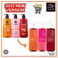 ราคา แพคเกจใหม่ 2022 Mise en scene Perfect Serum Shampoo แชมพู และ ครีมนวดผม บำรุง ถนอมเส้นผม ส้ม (1730947187754306484)