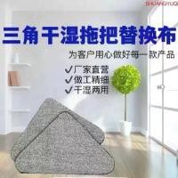 ราคา ผ้าถูพื้นไม้ถูพื้นสามเหลี่ยม, หัวเปลี่ยนไม้ถูพื้นสามเหลี่ยม, ผ้าทำความสะอาดกระจก, หัวไม้ถูพื้นทำความสะอาดไฟเบอร์, ไม้ถูพื้นกำจัดฝุ่น, เปลี่ยนผ้า ผง ซักฟอกบรีส กรัม ซันไลต์ ถุง 50 (1731680078706738736)