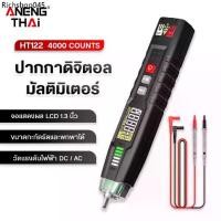 ราคา ที่นิยมมากที่สุด [ANENG THAI]HABOTEST HT122 ปากกา อัจฉริยะ มัลติมิเตอร์ 600V AC/DC 4000 การนับ มัลติมิเตอร์ NCV (1731301233998267973)