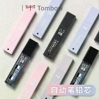 ราคา ดินสอเขียนมือ Tombow Dragonfly, ญี่ปุ่น, ไส้ดินสอขนาดเล็ก 0.5 มม., ทนต่อการแตกหัก, เหมาะสำหรับนักเรียน, 2B / HB กระเป๋า ดินสอชินจัง ดินสอ แมว ปากกา อวกาศ คอ เรคเตอร์ ยางลบ fisher (1731638925003162658)