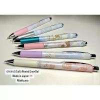 ราคา Rilakkuma ปากกาPentel /ดินสอPentel Energel Rilakkuma ปากกาเปลี่ยนไส้ได้ พร้อมส่ง เครื่องเขียนพกพาในกระเป๋า (1731741998651770860)