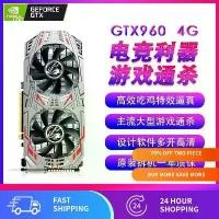 ราคา การ์ดกราฟิกเดสก์ท็อปไก่, การ์ดจอ Gtx750ti9509601050ti10601g2g3g4glol, ป้องกันน้ำค้างแข็ง (1731274844159248461)