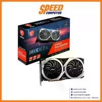 ราคา VGA CARD (การ์ดจอ) MSI RADEON RX6700XT MECH 2X 12 GB GDDR6 : By Speed Computer (1729626728058751176)