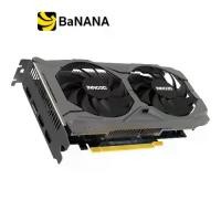 ราคา การ์ดจอ Inno3D GeForce GTX 1650 Twin X2 OC V3 NVIDIA 4GB GDDR6 128-bit by Banana IT (1730795510651718422)