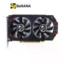 ราคา การ์ดจอ COLORFUL VGA GTX 1050Ti 4G-V 4GB GDDR5 128-bit by Banana iT (1729591388354087702)