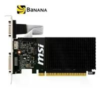 ราคา การ์ดจอ MSI GeForce GT710-2GB-D3-LP by Banana IT (1730048695990192918)