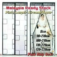 ราคา ม่านประตูเครื่องปรับอากาศ, ม่านครัวแม่เหล็ก, ม่านห้องเครื่องปรับอากาศ ม่าน กัน ยุง ประตู ใหญ่ 180 × 200 ผ้ากันยุงประตู มุ้งลวด แถบ แม่เหล็ก (1731661160766276841)