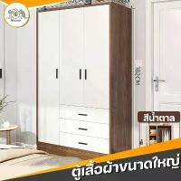 ราคา 120CM ตู้เสื้อผ้า ตู้เสื้อผ้าไม้ สีโอ๊ค ลายไม้ธรรมชาติ กันน้ำ จุได้มาก 3ประตู สีขาว Wardrobe (120*45*182cm) (1730377429130774597)