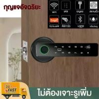 ราคา กุญแจอัจฉริยะ TUYA Digital Door lock ล็อคดิจิตอล ลูกบิดประตู ลูกบิดประตูดิจิตอล ล็อคลายนิ้วมือ ประตูดิจิตอล กุญแจล็อค ประตู ลูกบิด (1730774445832243309)