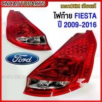ราคา COD ฟอร์ดเฟียสต้า 5 ประตู แฮทช์แบ็ก ปี 2009 2010 2011 2012 2013 2014 2015 2016 เฟียสต้า แฮทช์แบ็ก รุ่นดั้งเดิม (1731192602840106451)