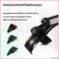 ราคา request258 ความคงทน แร็คหลังคา แร็คหลังคารถยนต์ , 4 ประตู ราวหลังคารถยนต์ขาจับหลังคา+คานชุดคิตแร็คหลังคา,122ซม Car เพลา กลาง ดีแม็ก เก่า (1730757124141976478)