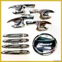 ราคา thioketshop ความคงทน เบ้ารองมือเปิด+ครอบมือจับ+ฝาถัง 4ประตู มาสด้า2 MAZDA2 ใหม่ 2015-2022 (มือจับมีปุ่มกด)สีโครเมี่ยม รถยนต์ car Sticker รถจักร (1730378657433226196)