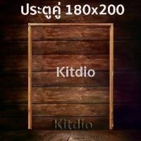 ราคา วงกบประตู ไม้แดง 180x200 ซม วงกบ วงกบไม้ ประตู ประตูไม้ ไม้จริง wpc pvc upvc ราคาถูก (1731647077650040470)