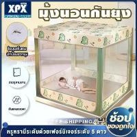 ราคา จัดส่งที่รวดเร็ว XPX มุ้งกันยุงขนาด 5 ฟุต 6 ฟุต 6.6 ฟุตแบบ 3 ประตู มุ้งครอบผู้ใหญ่ ครอบเด็กเล็ก มุ้งเต็นท์ กันแมลง คุ้มมาก มุ้งกันยุง มุ้งแบบห้องนอน mosquito net เต็นท์ เต็นท์มุ้ง มุ้งคลุมเตียง (17313