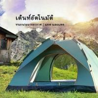 ราคา เต็นท์สำหรับตั้งแคมป์, เต็นท์กลางแจ้ง, เต็นท์ลานชายหาด, มี 2 ประตู, เหมาะสำหรับ 3-6 คน, ขยายขนาด เต็นท์นอน 1 คนยกพื้น เต็นท์ ลูกเสือ (1730238525824337956)