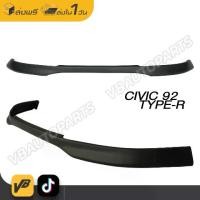 ราคา ลิ้นหน้า ABS Honda Civic EG 92 3ประตู ทรง RS (1729996596564364160)