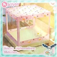 ราคา มุ้งครอบผู้ใหญ่ มุ้งกันยุง พร้อมส่ง มุ้งครอบผู้ใหญ่ มุ้งกันยุง มุ้ง มีซิป 3ประตู มุ้งกันยุงพับได้ มุ้งครอบ (1729816875976329221)