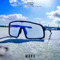 ราคา แว่นตา Mars M2 เลนส์ Photochromic ปรับแสงออโต้ (1731249380940809452)